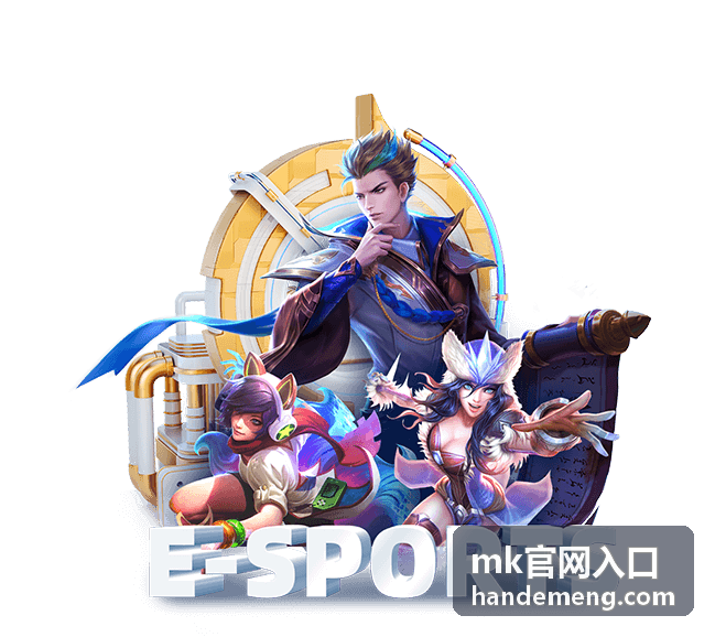 MK官网入口登录页面在电脑浏览器和移动设备上的示意